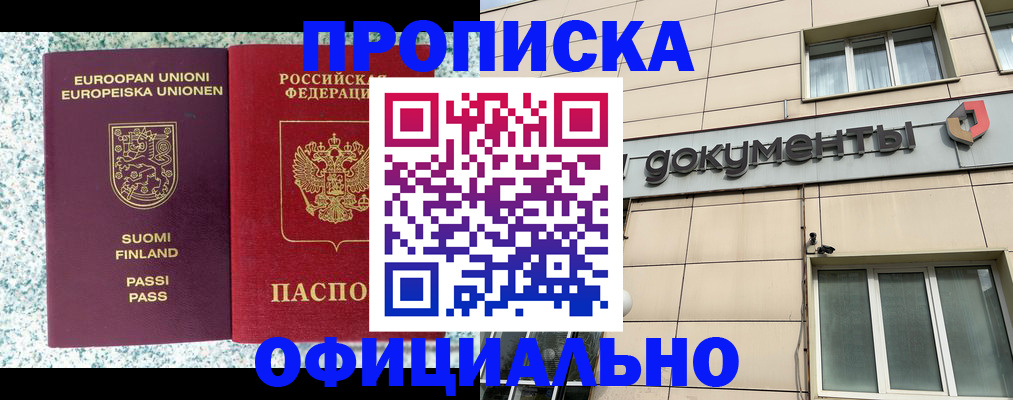 миграционный учет в Козельске