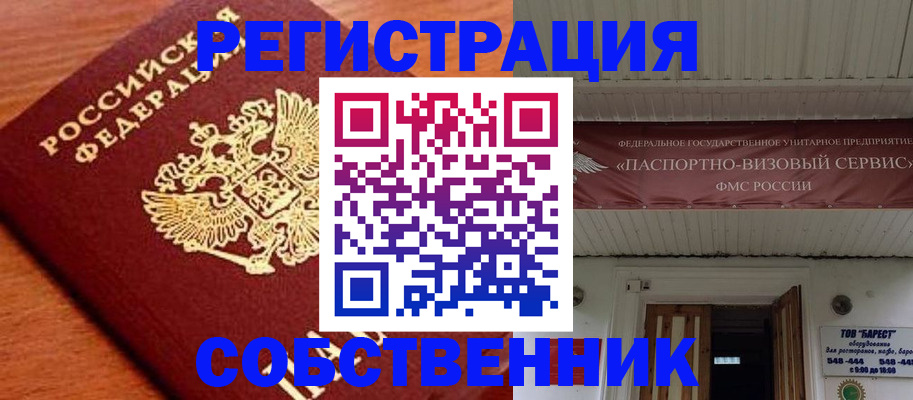 регистрация в Козельске
