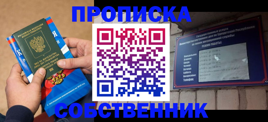 миграционный учет в Козельске